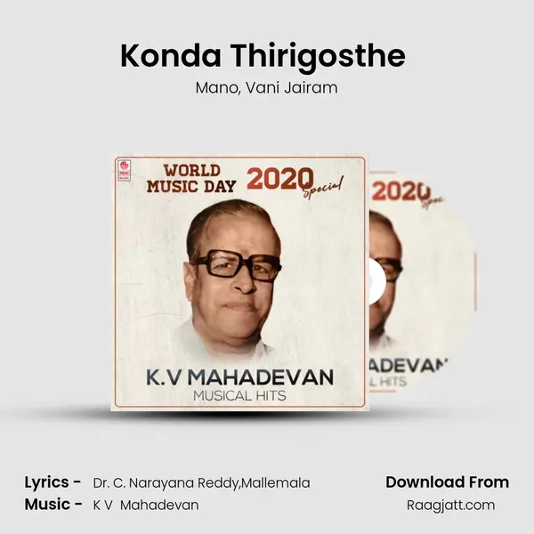 Konda Thirigosthe (From 