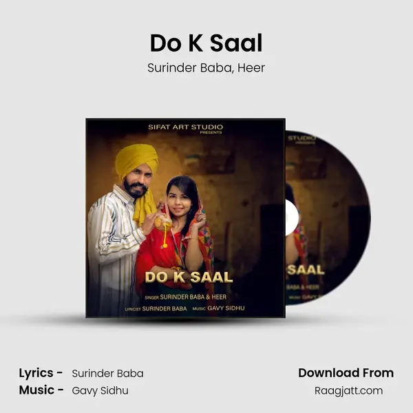 Do K Saal mp3 song