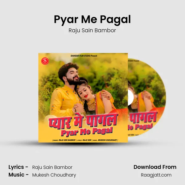 Pyar Me Pagal mp3 song