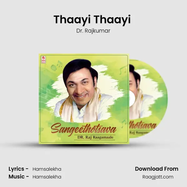 Thaayi Thaayi (From 