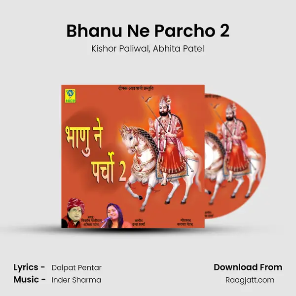 Bhanu Ne Parcho 2 mp3 song