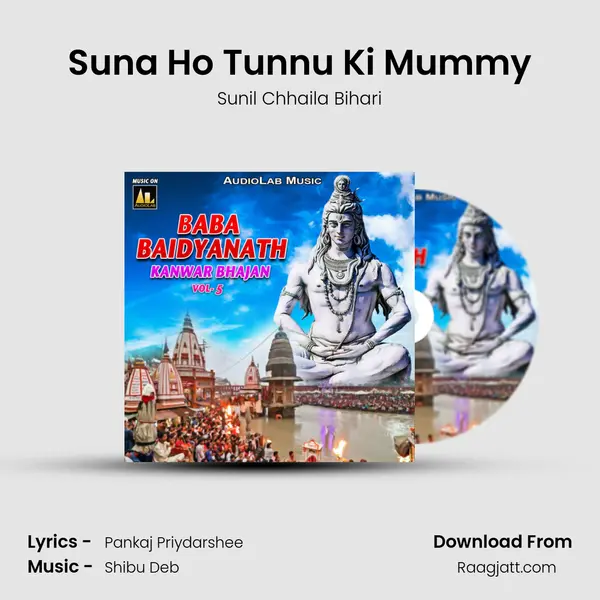 Suna Ho Tunnu Ki Mummy - Sunil Chhaila Bihari album cover 