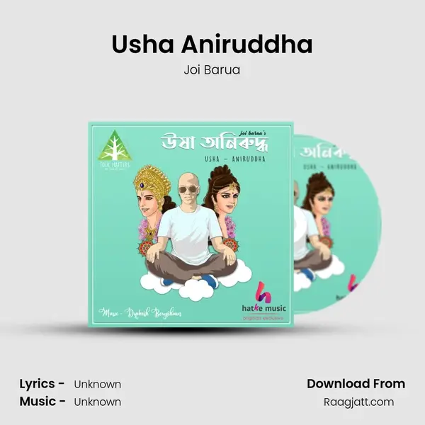 Usha Aniruddha - Joi Barua album cover 