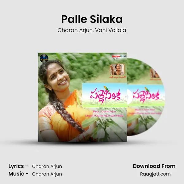 Palle Silaka mp3 song