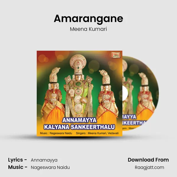 Amarangane mp3 song