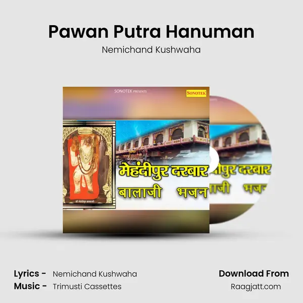 Pawan Putra Hanuman mp3 song