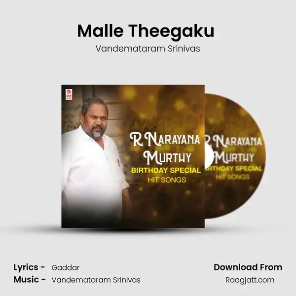 Malle Theegaku (From 