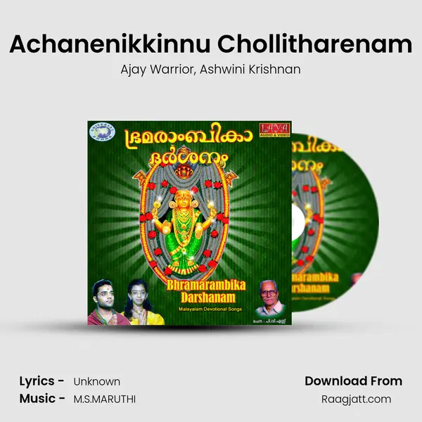 Achanenikkinnu Chollitharenam mp3 song