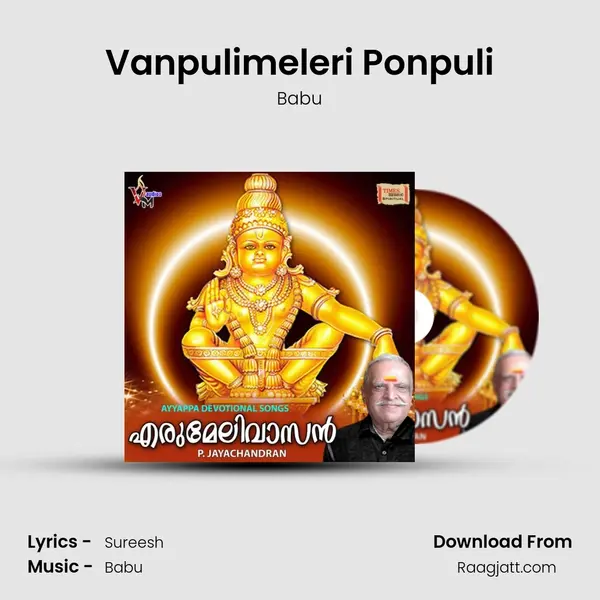 Vanpulimeleri Ponpuli mp3 song