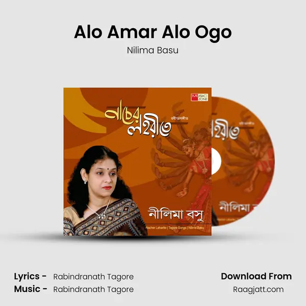 Alo Amar Alo Ogo - Nilima Basu album cover 