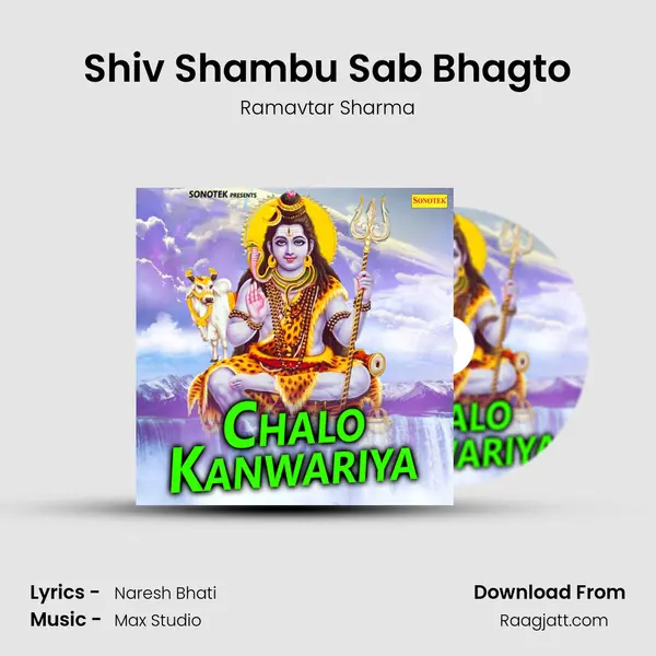 Shiv Shambu Sab Bhagto - Ramavtar Sharma album cover 