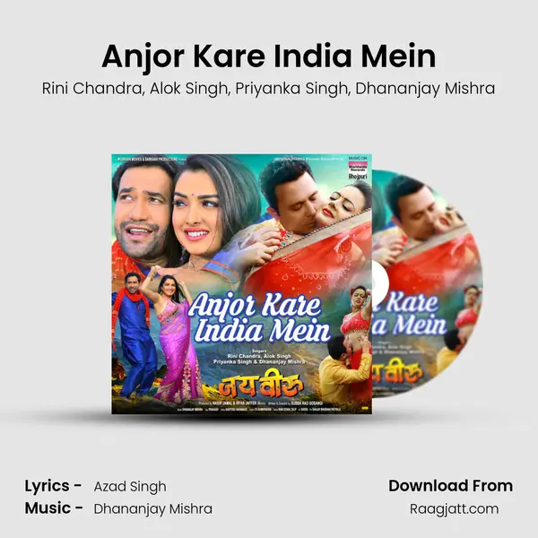 Anjor Kare India Mein mp3 song