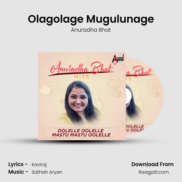 Olagolage Mugulunage mp3 song