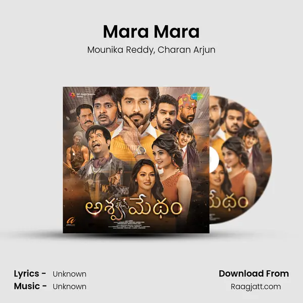 Mara Mara - Mounika Reddy album cover 