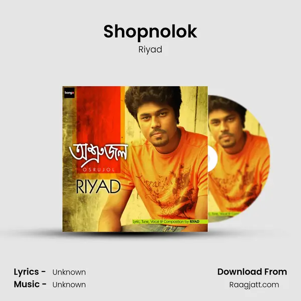 Shopnolok - Riyad album cover 