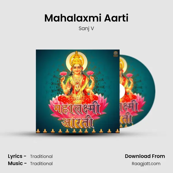 Mahalaxmi Aarti mp3 song