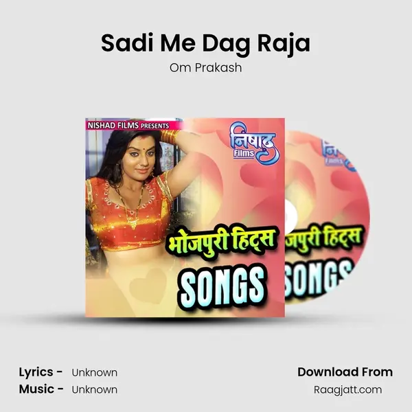 Sadi Me Dag Raja - Om Prakash album cover 