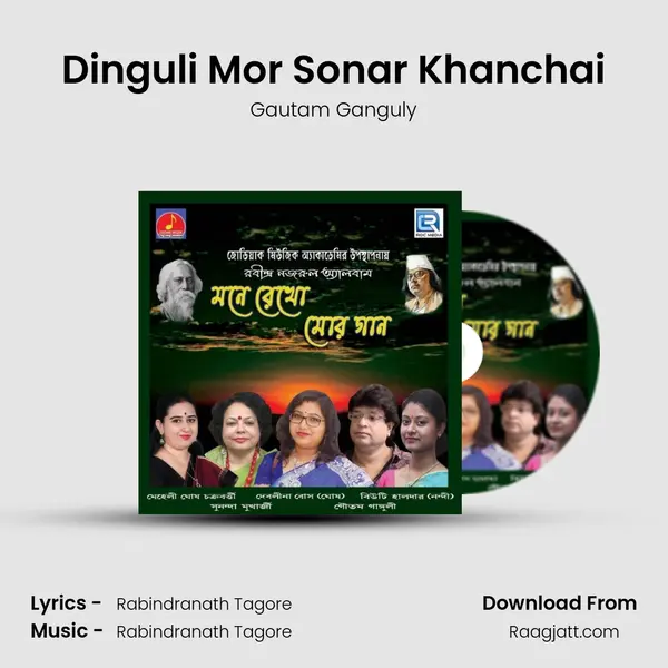 Dinguli Mor Sonar Khanchai mp3 song