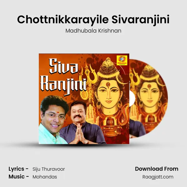 Chottnikkarayile Sivaranjini - Madhubala Krishnan album cover 