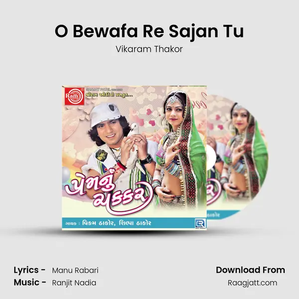 O Bewafa Re Sajan Tu - Vikaram Thakor album cover 