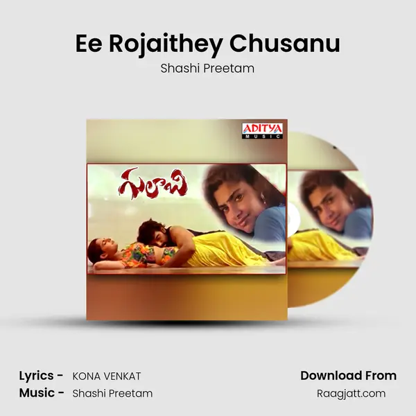 Ee Rojaithey Chusanu - Shashi Preetam album cover 