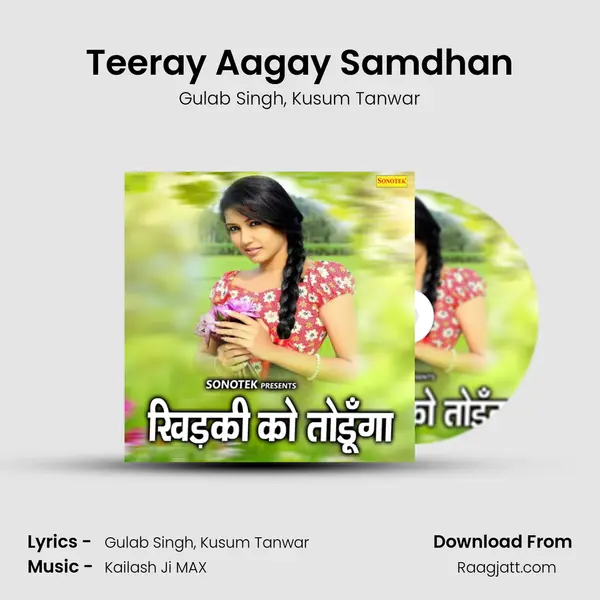 Teeray Aagay Samdhan mp3 song