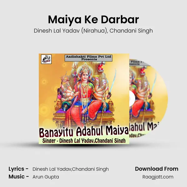 Maiya Ke Darbar mp3 song