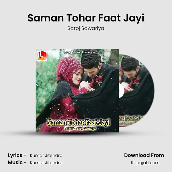 Saman Tohar Faat Jayi mp3 song