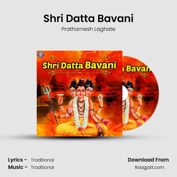 Shri Datta Bavani - Prathamesh Laghate album cover 