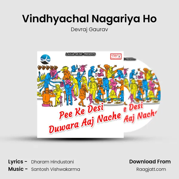 Vindhyachal Nagariya Ho - Devraj Gaurav album cover 