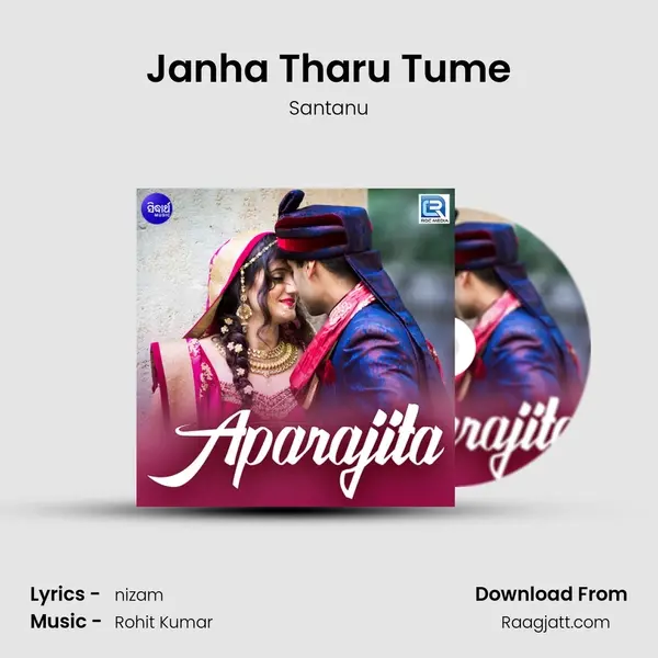 Janha Tharu Tume mp3 song