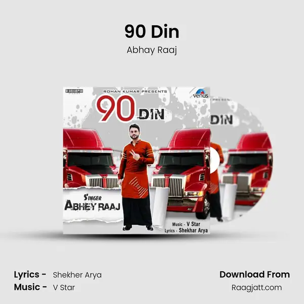 90 Din mp3 song