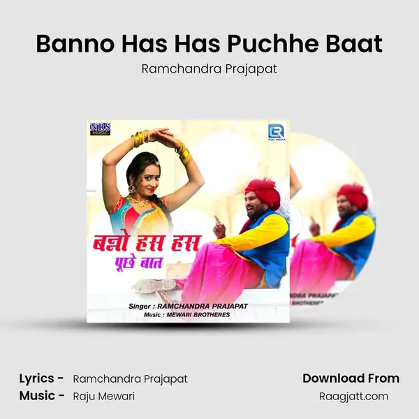 Banno Has Has Puchhe Baat mp3 song