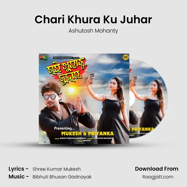 Chari Khura Ku Juhar mp3 song