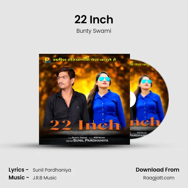 22 Inch mp3 song