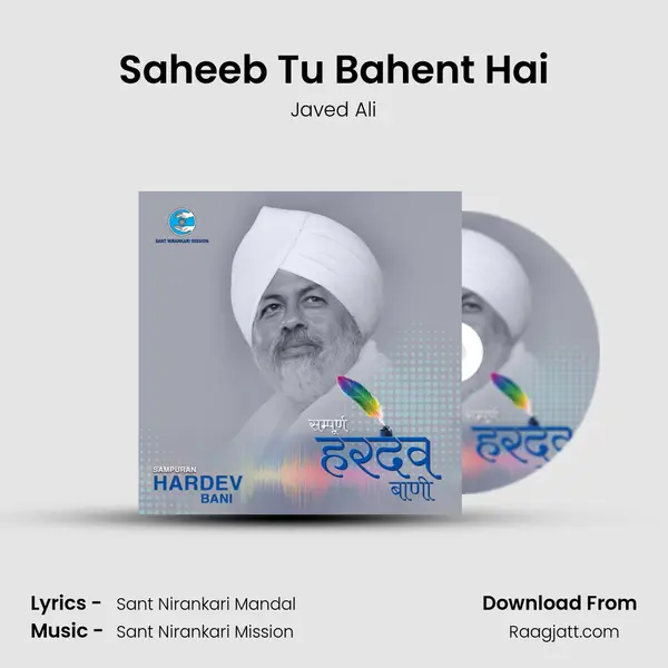 Saheeb Tu Bahent Hai mp3 song