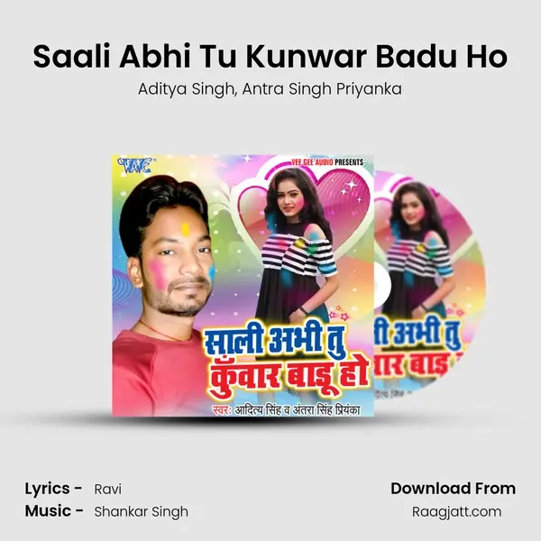 Saali Abhi Tu Kunwar Badu Ho mp3 song