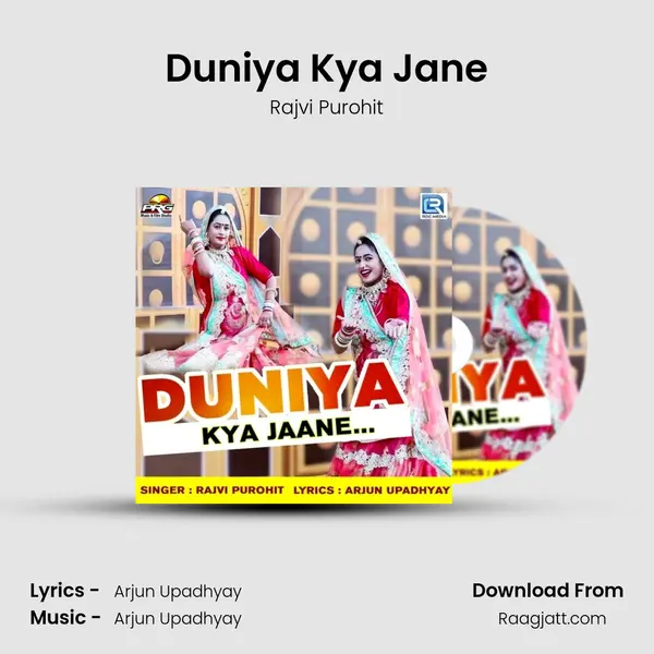 Duniya Kya Jane - Rajvi Purohit album cover 