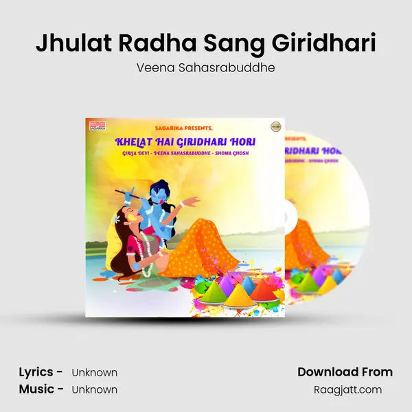 Jhulat Radha Sang Giridhari - Veena Sahasrabuddhe album cover 