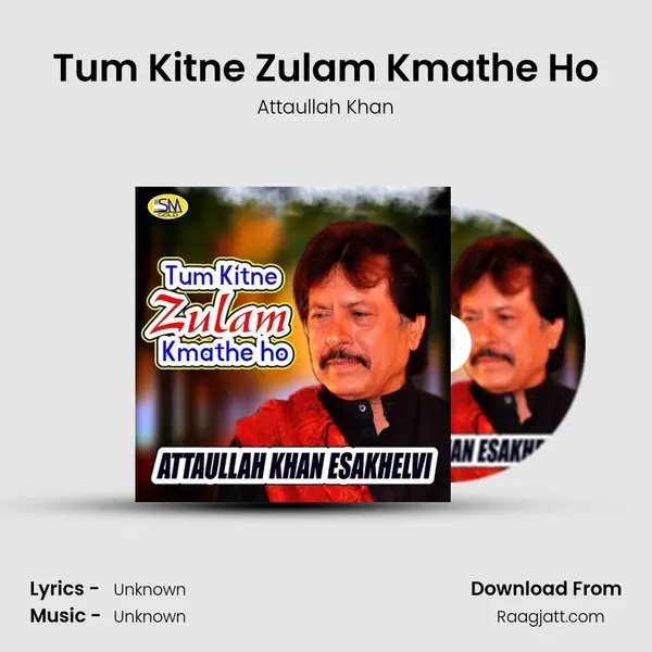 Tum Kitne Zulam Kmathe Ho mp3 song