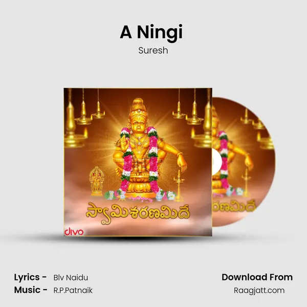 A Ningi (From - Ayyappa Mahima) - Suresh album cover 