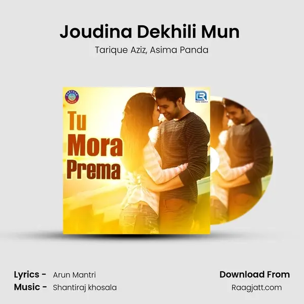 Joudina Dekhili Mun (Duet Version) - Tarique Aziz album cover 