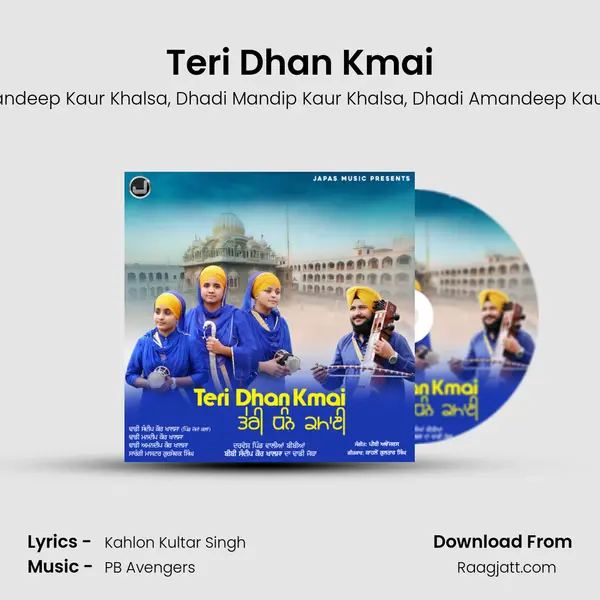 Teri Dhan Kmai - Dhadi Sandeep Kaur Khalsa album cover 