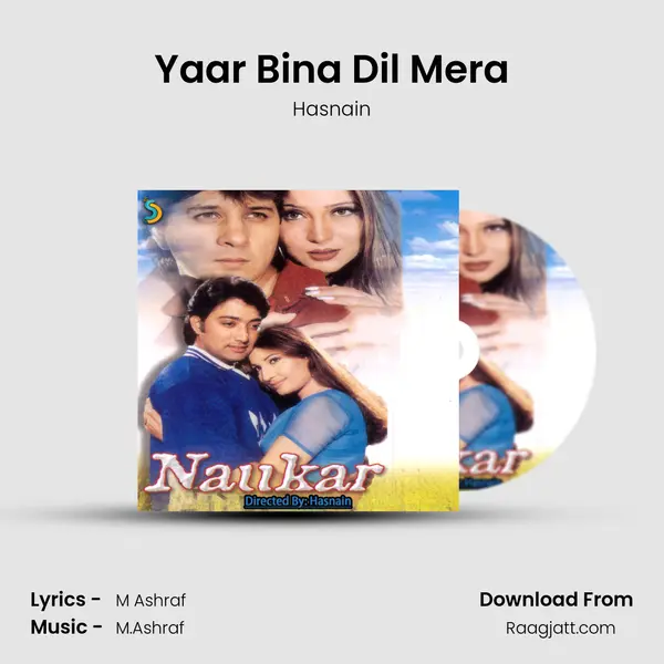 Yaar Bina Dil Mera mp3 song