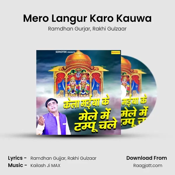 Mero Langur Karo Kauwa mp3 song