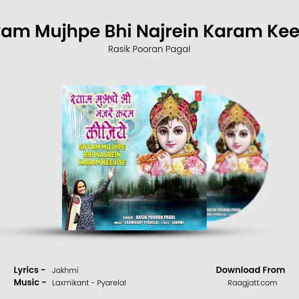 Shyam Mujhpe Bhi Najrein Karam Keejiye mp3 song