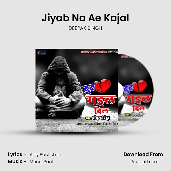 Jiyab Na Ae Kajal mp3 song