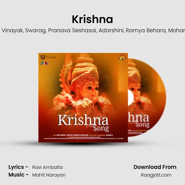 Krishna mp3 song