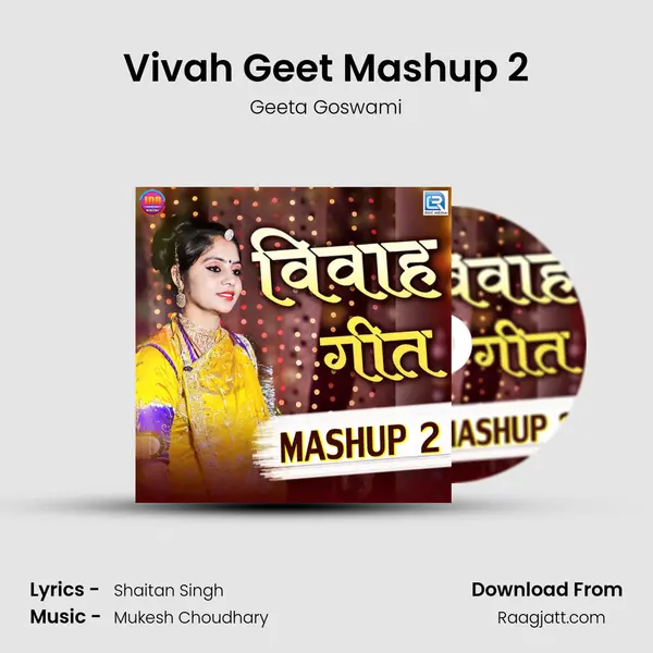 Vivah Geet Mashup 2 mp3 song