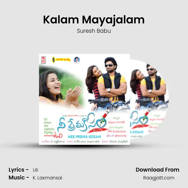 Kalam Mayajalam mp3 song